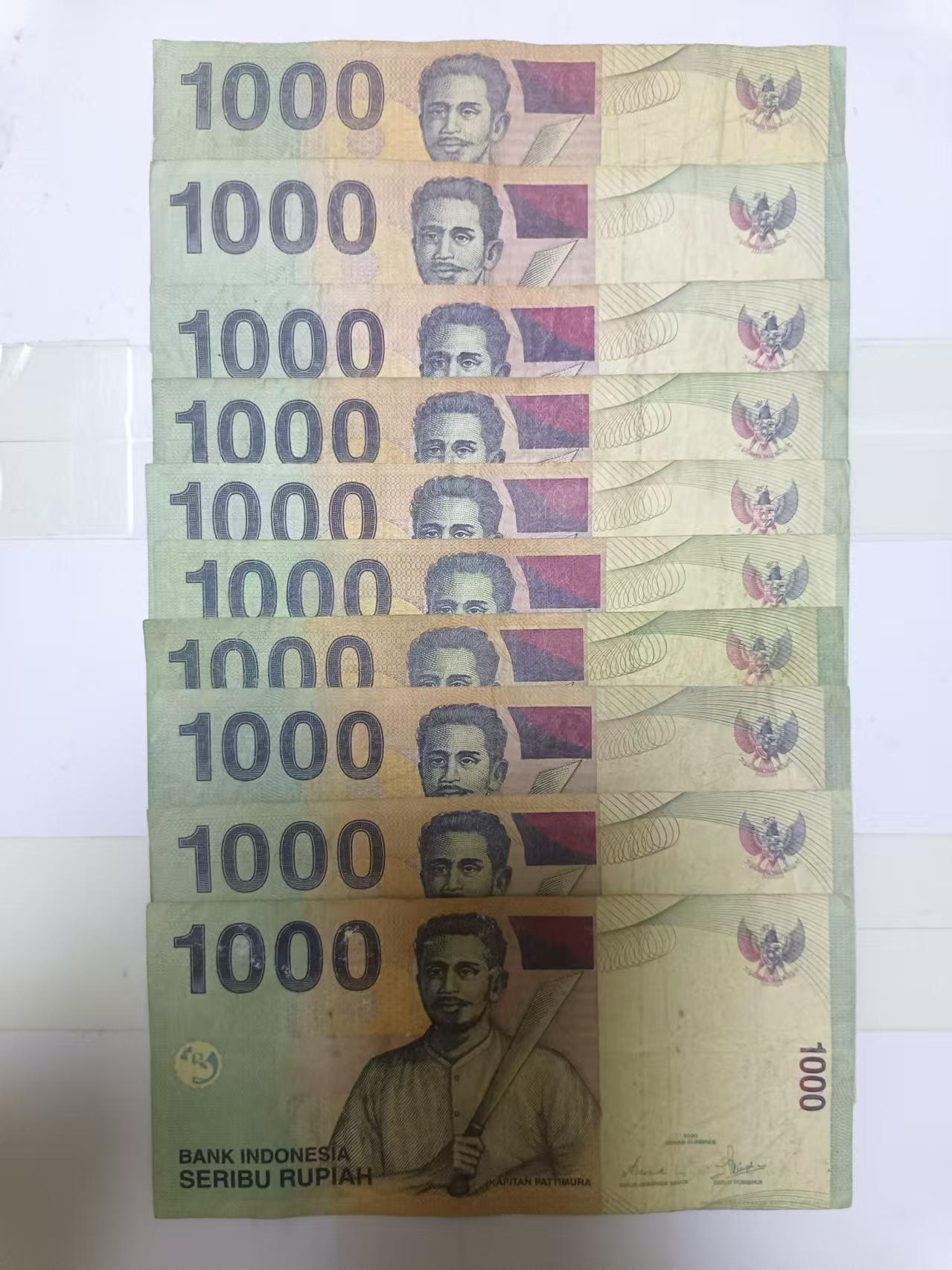 【20240828】非全新纸币第159场 印度尼西亚1000卢比10张纸币，有裂缝。