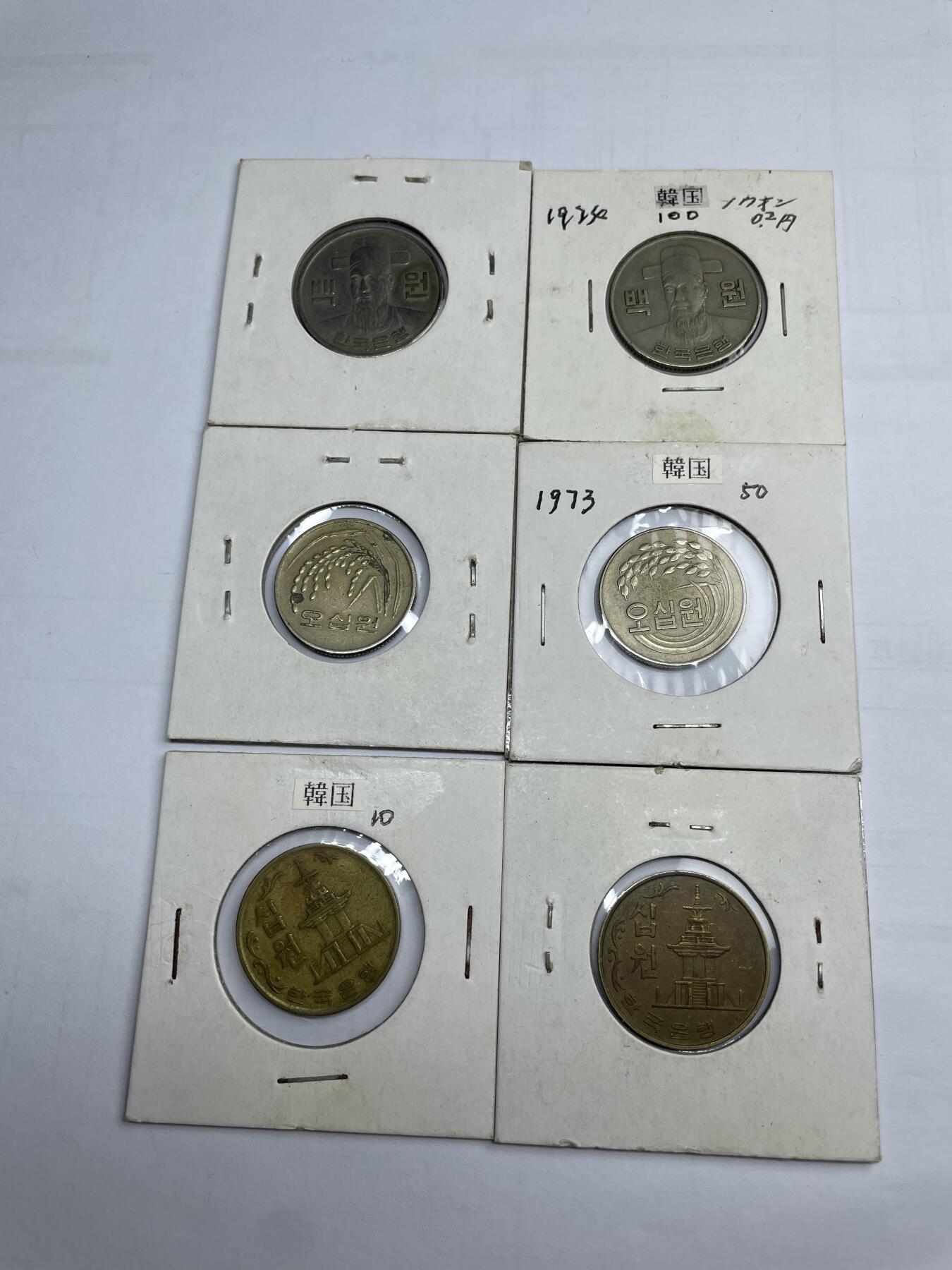 每日一拍，2024年集古藏今外币拍卖第十三期-第9场—（总第129拍），可以寄存60天，满160元包邮。 韩国6枚