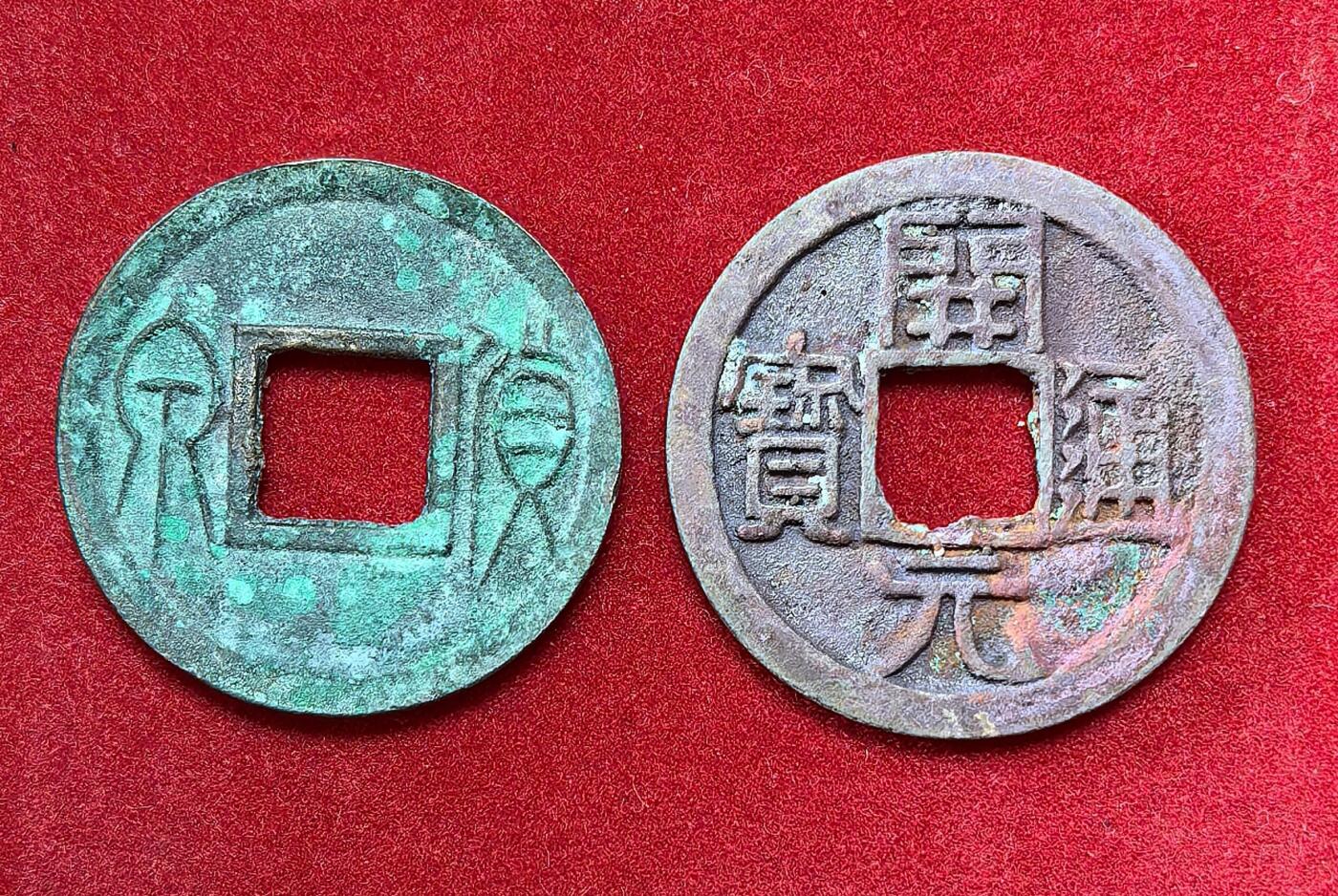凡希社世界钱币微拍第二百八十二期 开元通宝/泉货两枚