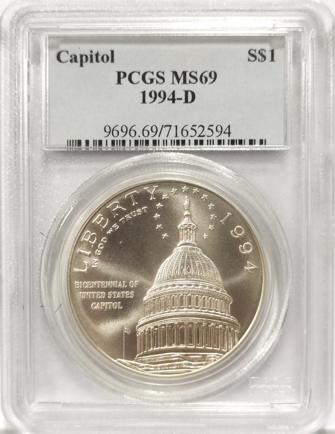 博洋堂“长夏未央”8月精品专场暨第089期（全场包邮） 1994年美国国会大厦二百周年纪念1美元银币PCGS-MS69，币面清爽干净又漂亮，状态极佳，PC经典老白盒严评无官网图