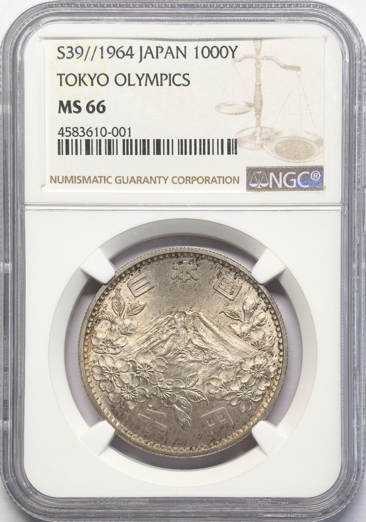 凡希社世界钱币微拍第二百八十二期 1964日本奥运千元银币NGC-MS66