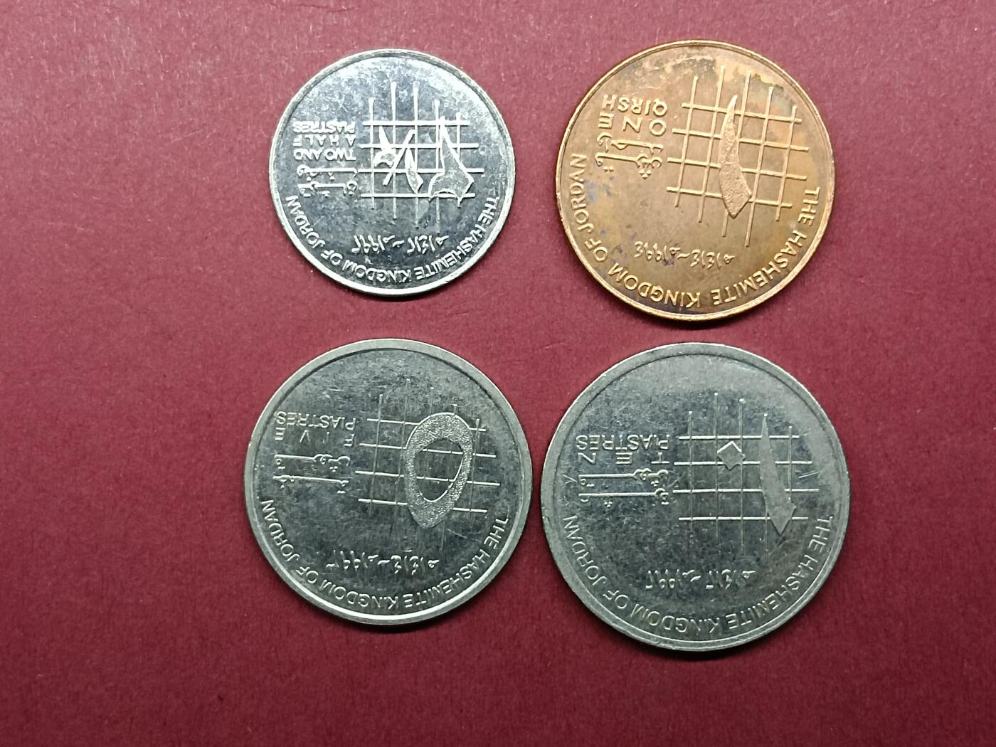 外国硬币纪念币套币 约旦硬币新版一套4枚