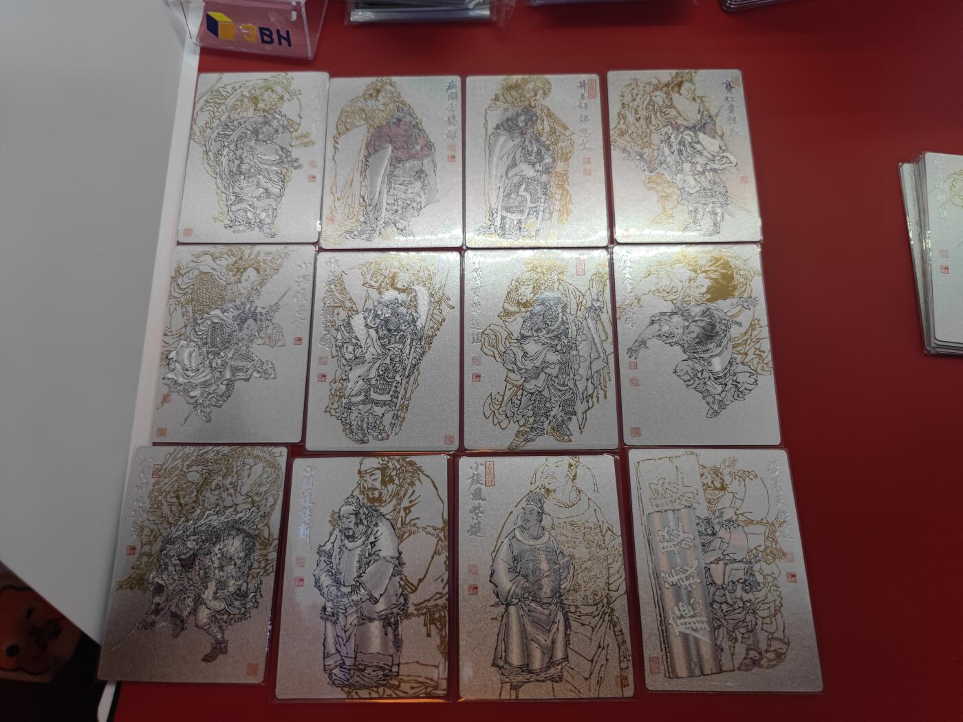 妖精的尾巴卡牌拍卖《你就是那天命人》第二十五期(收拍品) 九轩文化-周一新-忠义水浒-粗闪20张