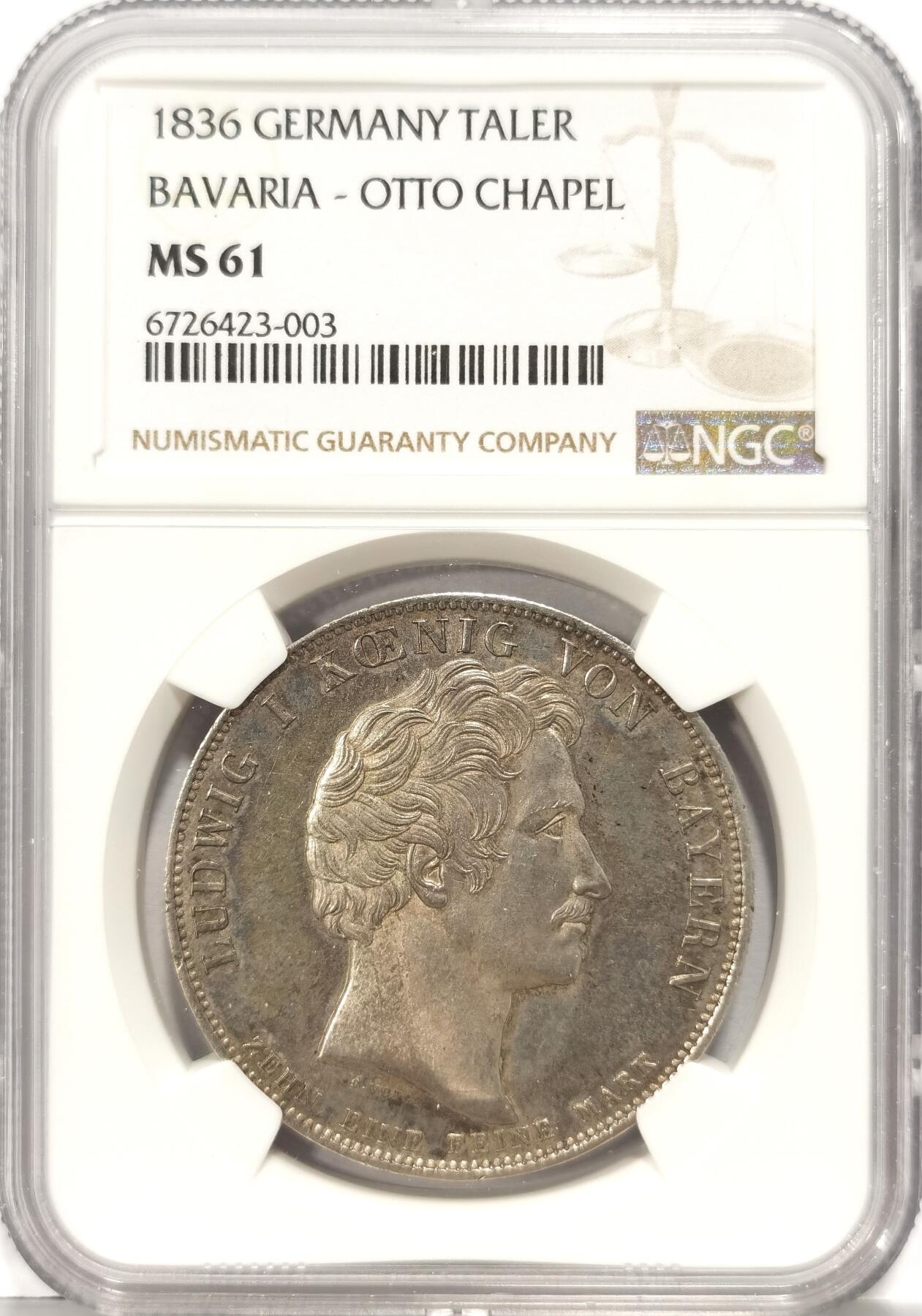博洋堂“长夏未央”8月精品专场暨第089期（全场包邮） NGC MS61 德国巴伐利亚1836年奥托礼拜堂历史协定泰勒，28.06g，38mm，83.3%。近期大热品种