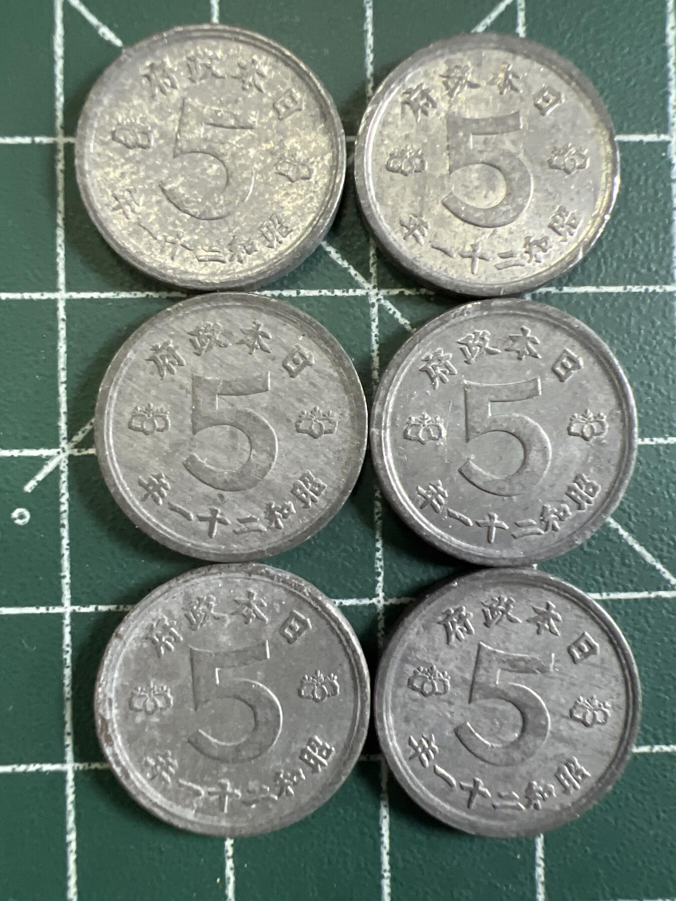 第692期 硬币专场 （无押金，捡漏，全场50包邮，偏远地区除外，接收代拍业务，本店十天发一次货） 日本五钱 6枚