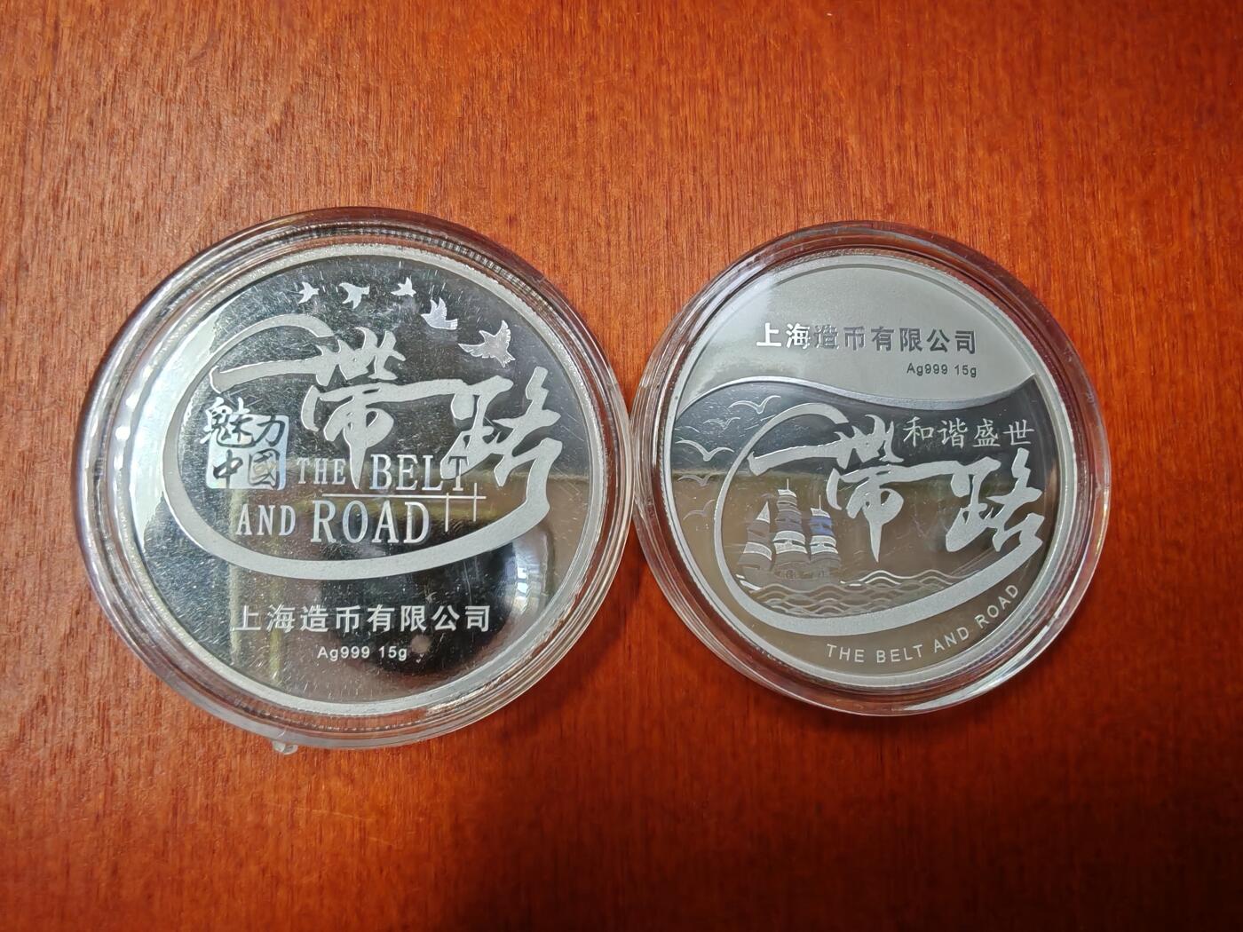 长老汇龙年精选第二十七场拍卖 丝绸之路两枚15克999精制银章，一共30克，上海造币厂