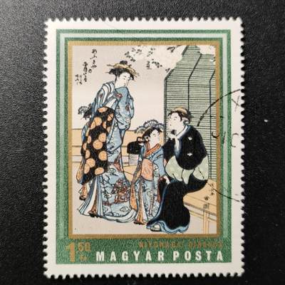 江湖杂货铺    【第62期】       【无佣金、全场包邮】 - 匈牙利邮票1971年博物馆藏日本绘画