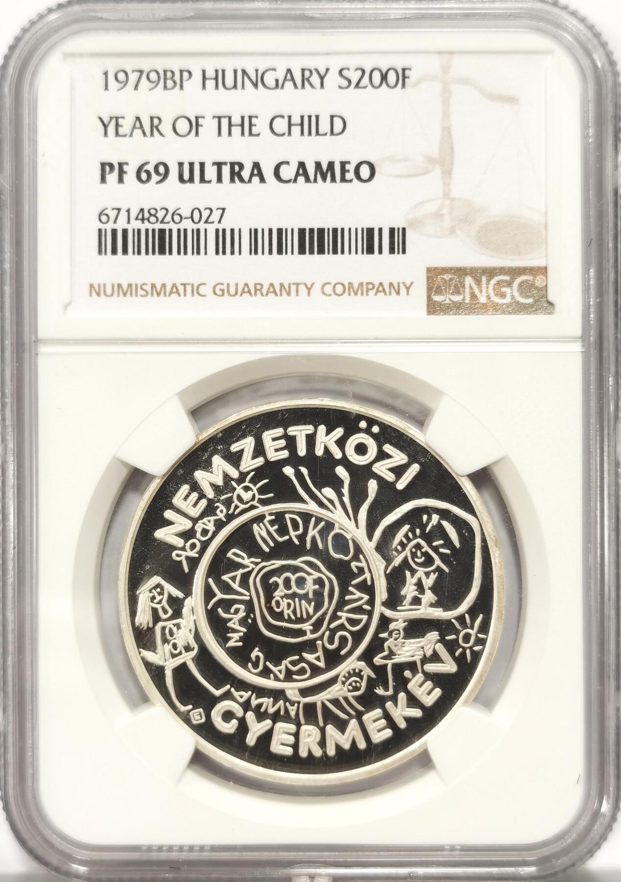 博洋堂“长夏未央”8月精品专场暨第089期（全场包邮） 匈牙利1979年国际儿童年200福林精制纪念银币NGC-PF69UC，PROOF精制币，币面清爽干净又漂亮，冠军分