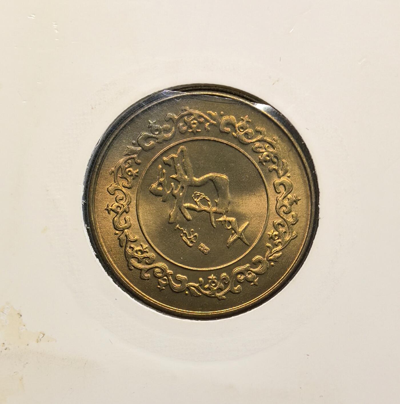 凡希社世界钱币微拍第二百八十二期 1993上海造币厂癸酉鸡年铜章卡装好品