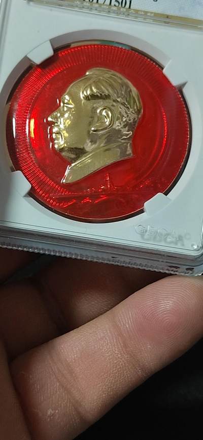 公博评级毛主席像章专场 公博评级毛主席像章，68高分，头像下方是军舰图案 