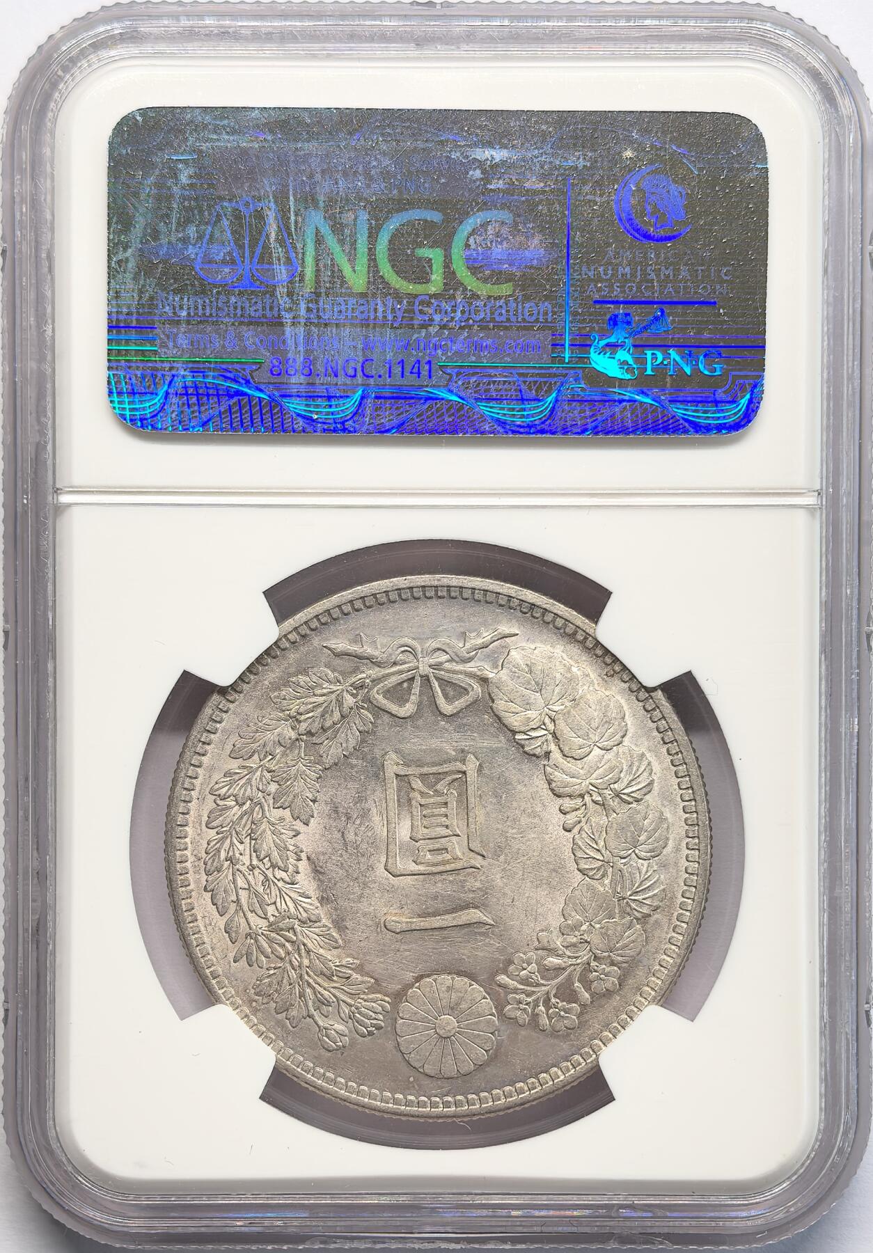 凡希社世界钱币微拍第二百八十二期 明治三十年龙壹元NGC-MS62，少见年份。