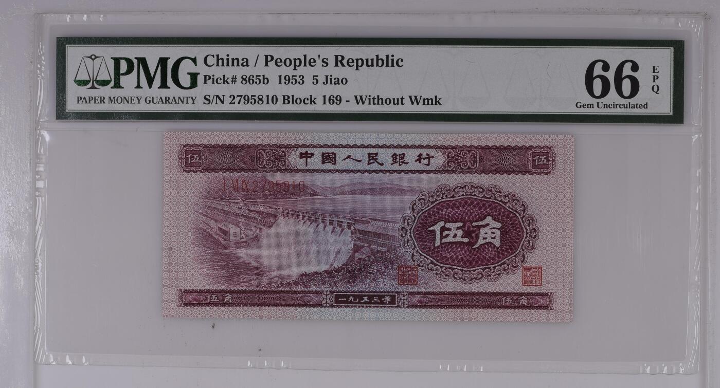 深水坝五角pmg66