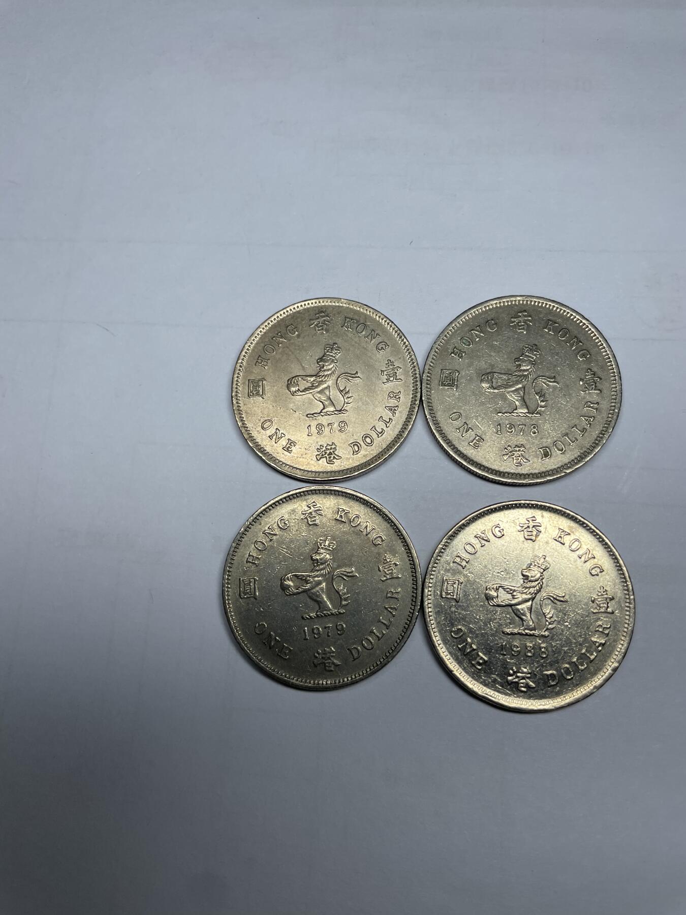 每日一拍，2024年集古藏今外币拍卖第十三期-第9场—（总第129拍），可以寄存60天，满160元包邮。 香港一元四枚