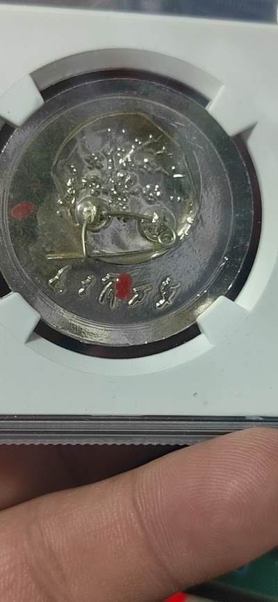 公博评级毛主席像章专场  公博评级毛主席像章—毛主席万岁，68分，头像下方是两架歼击机图案。背面是铭文：毛主席万岁，还有梅花图案