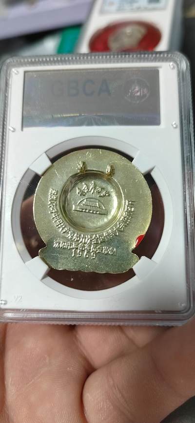 公博评级毛主席像章专场  公博评级毛主席像章—毛主席万岁，68分，异形章