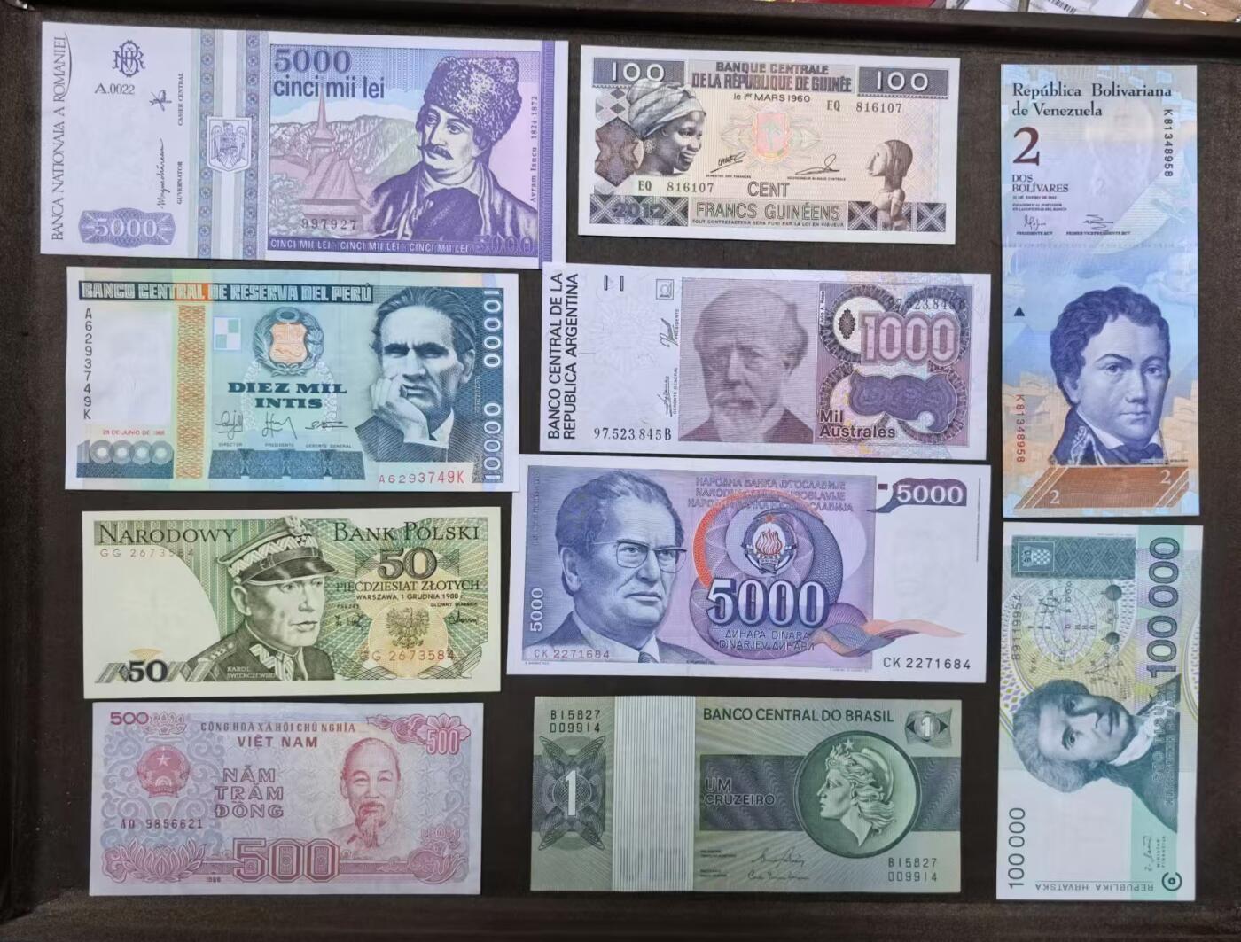 北京马甸外国币专卖微拍第124期，外国纸币，非贵金属纪念币，流通币专场，陆续上新，欢迎关注 散币之八，10張