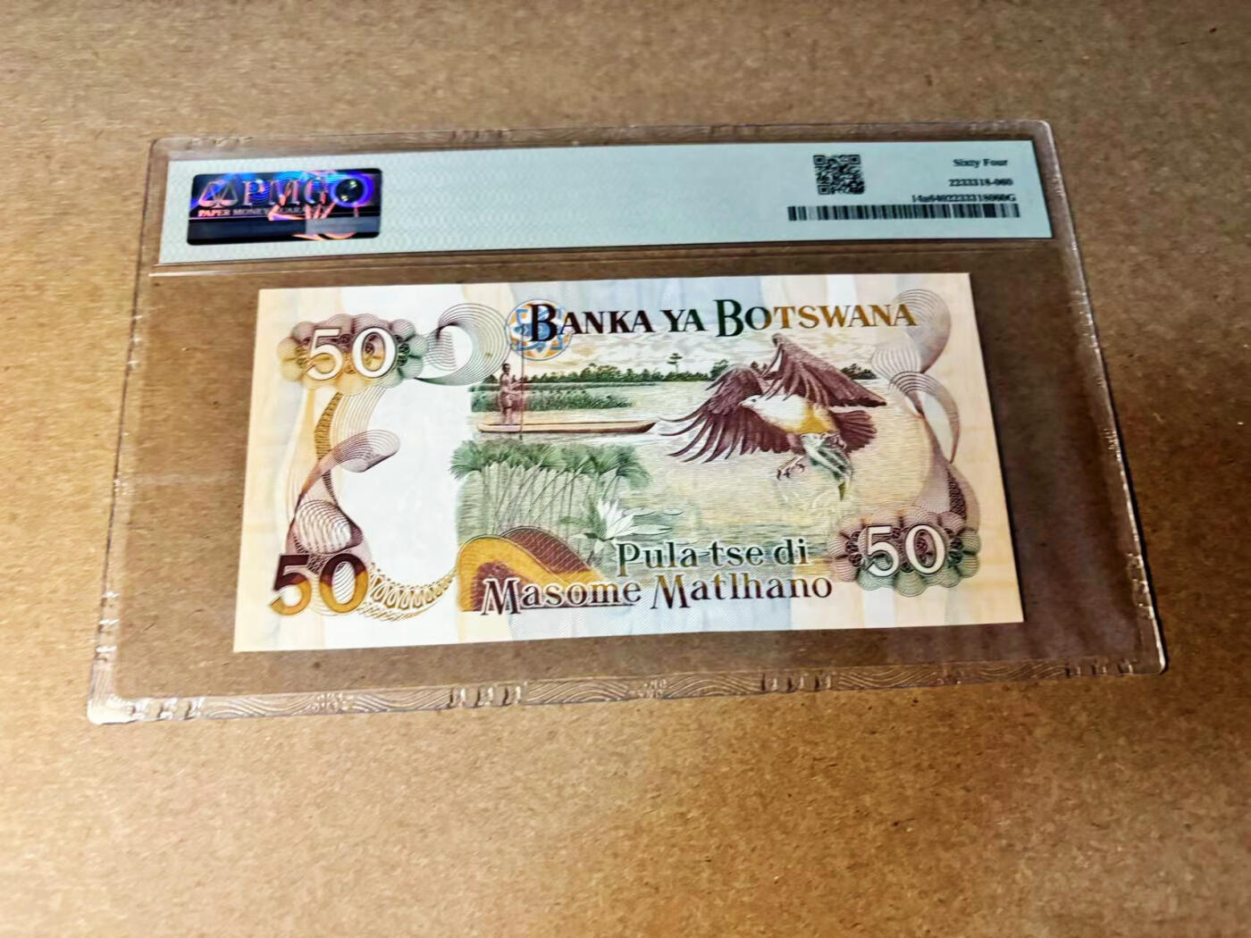 【Blue Auction】✨世界纸币精拍第533期【精】  【766小号】博茨瓦纳 1992年50普拉 PMG64 