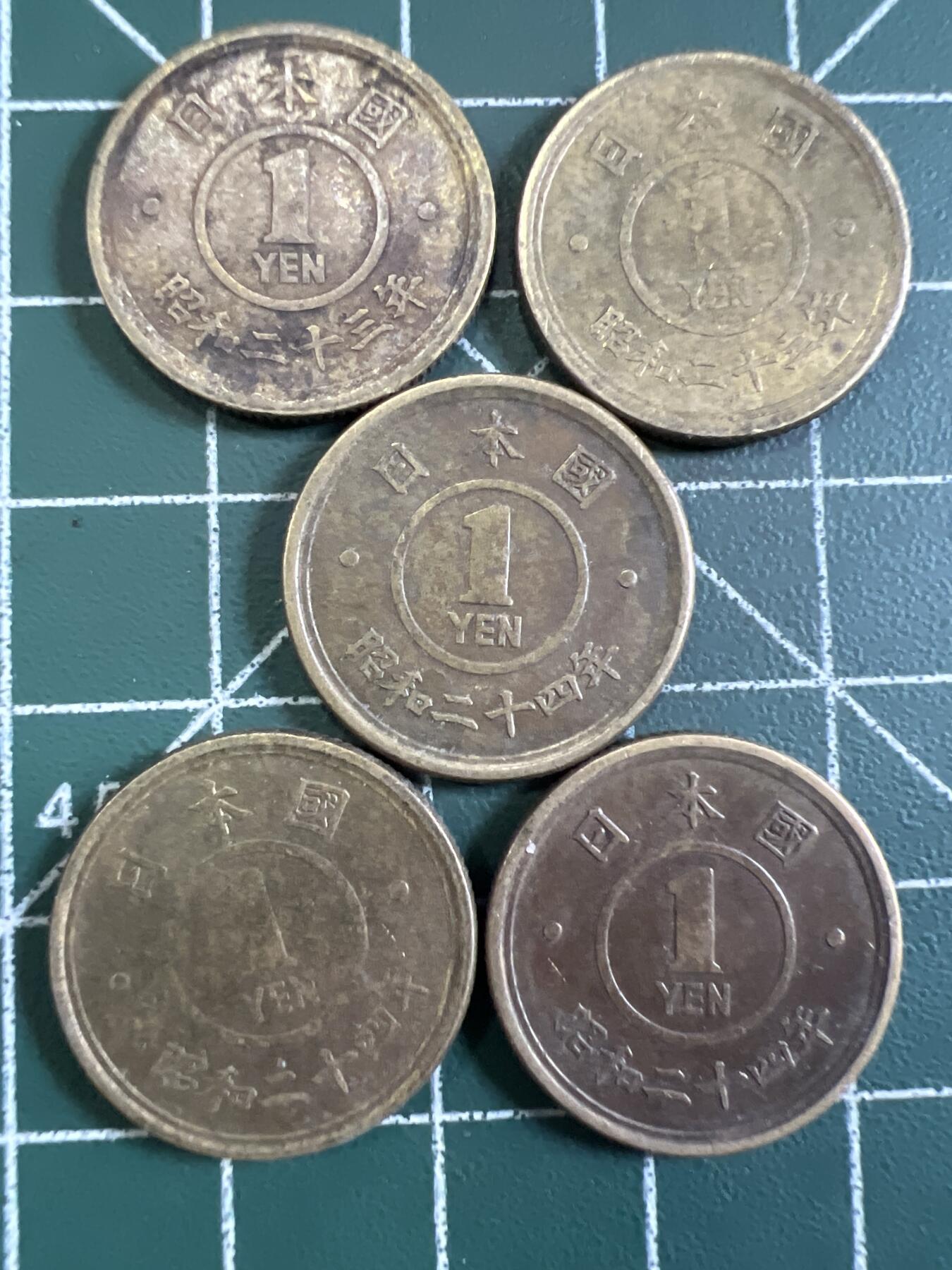 第692期 硬币专场 （无押金，捡漏，全场50包邮，偏远地区除外，接收代拍业务，本店十天发一次货） 日本一元 5枚