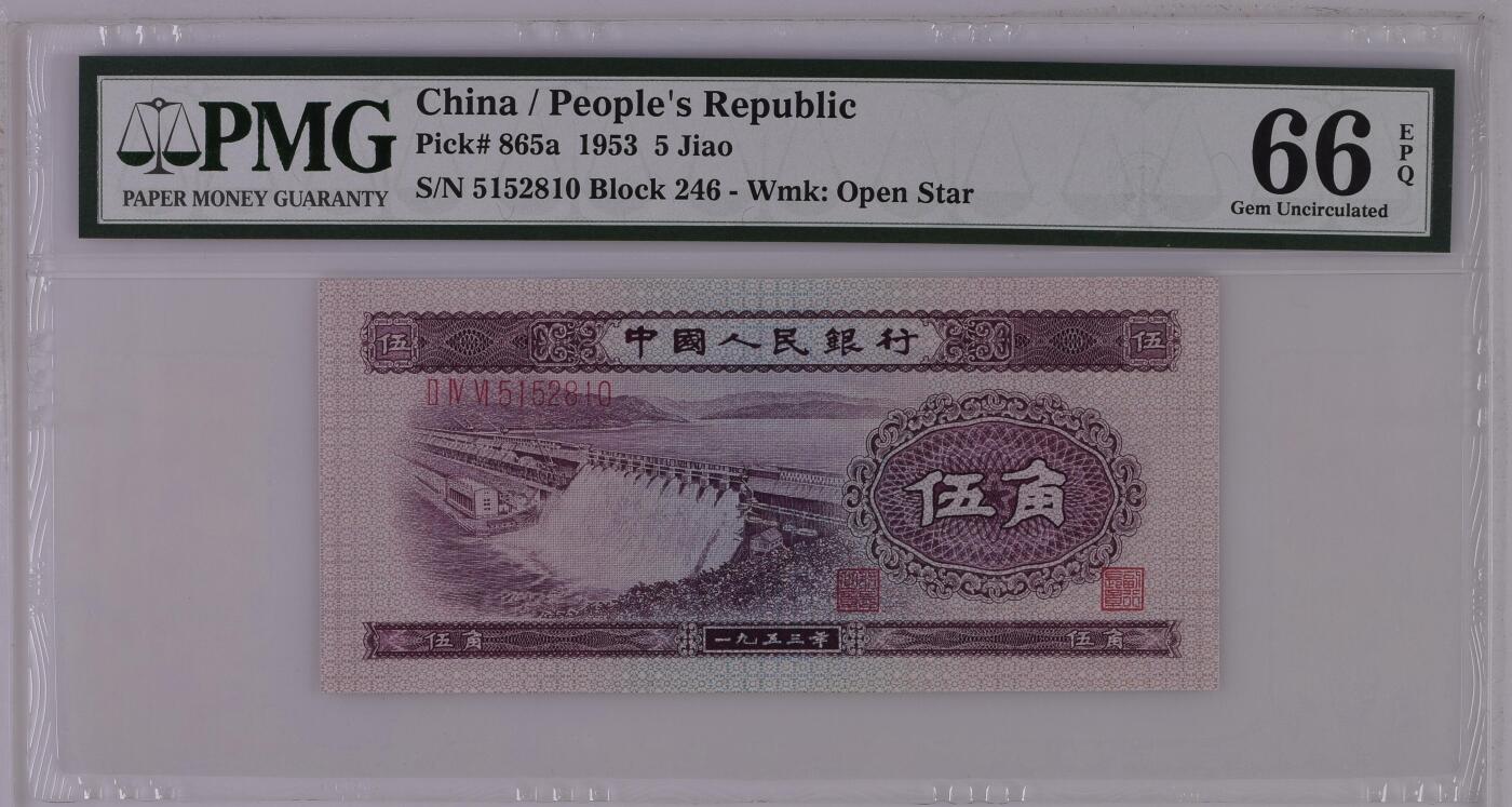 浅水坝五角pmg66无347