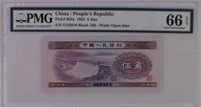 浅水坝五角pmg66无347 - 浅水坝五角pmg66无347
