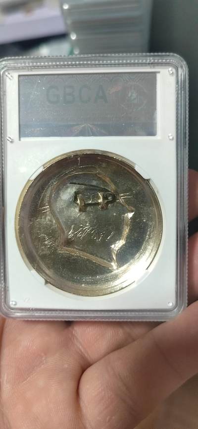 公博评级毛主席像章专场  公博评级毛主席像章—毛主席万岁，68分，头像下方有铭文：无限忠于毛主席的革命路线