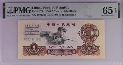 浅版炼钢pmg65无47，生日号 - 浅版炼钢pmg65无47，生日号