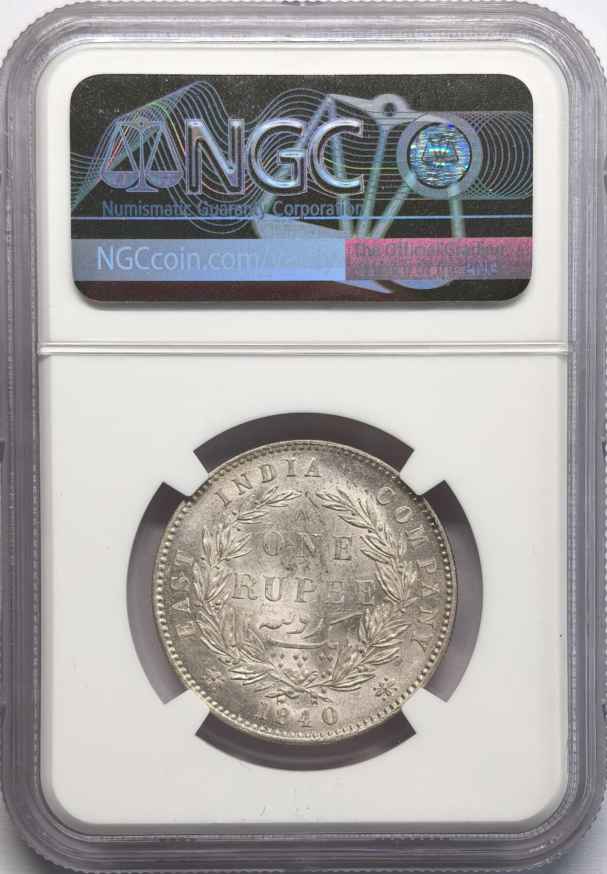 凡希社世界钱币微拍第二百八十二期 1840英属印度小维卢比NGC-MS62