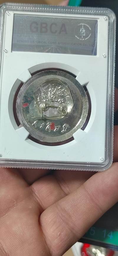 公博评级毛主席像章专场  公博评级毛主席像章—毛主席万岁，68分，头像下方是两架歼击机图案。背面是铭文：毛主席万岁，还有梅花图案