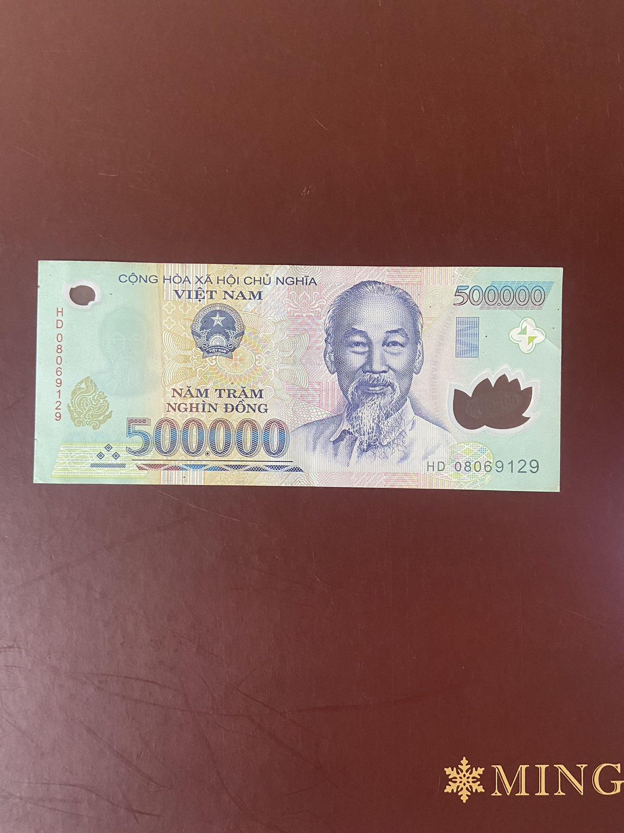 【炜奕收藏】第十二期，裸钞硬币等 越南50万越南盾，流通品相