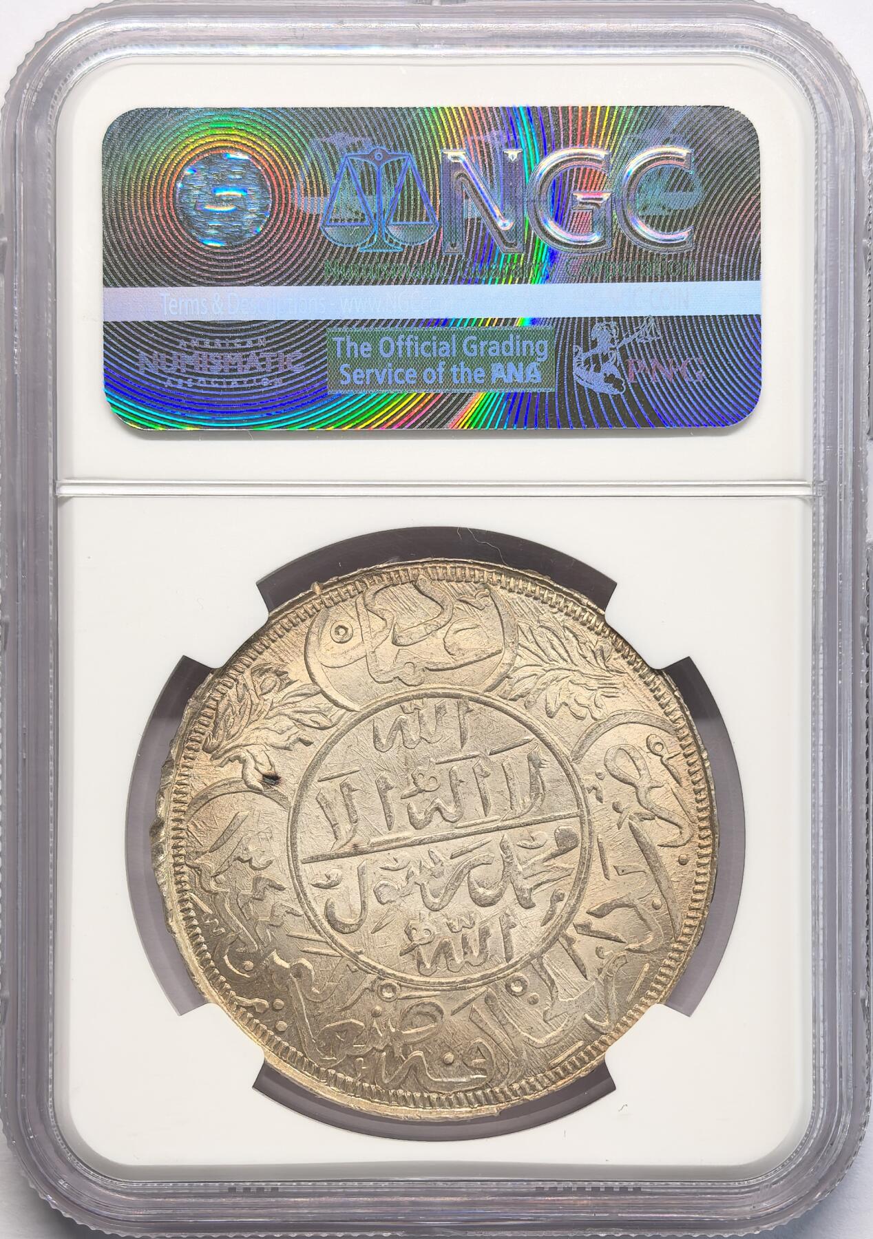 凡希社世界钱币微拍第二百八十二期 1926也门IMADI RIYAL大银NGC-MS66，光泽迷人的顶级品相！
