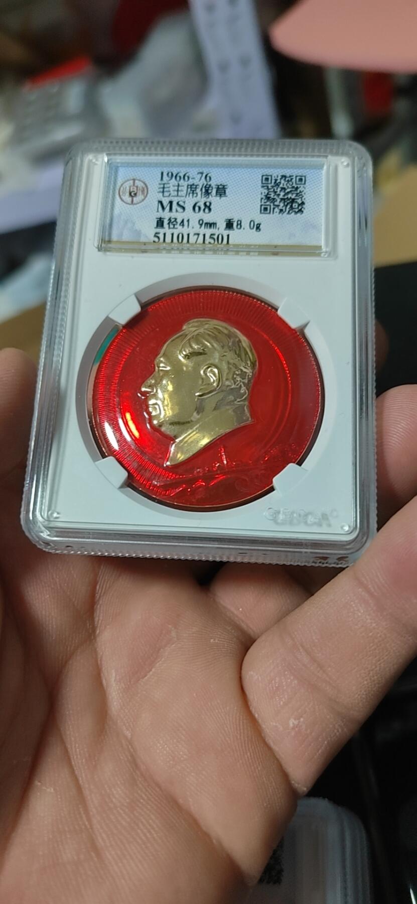 First