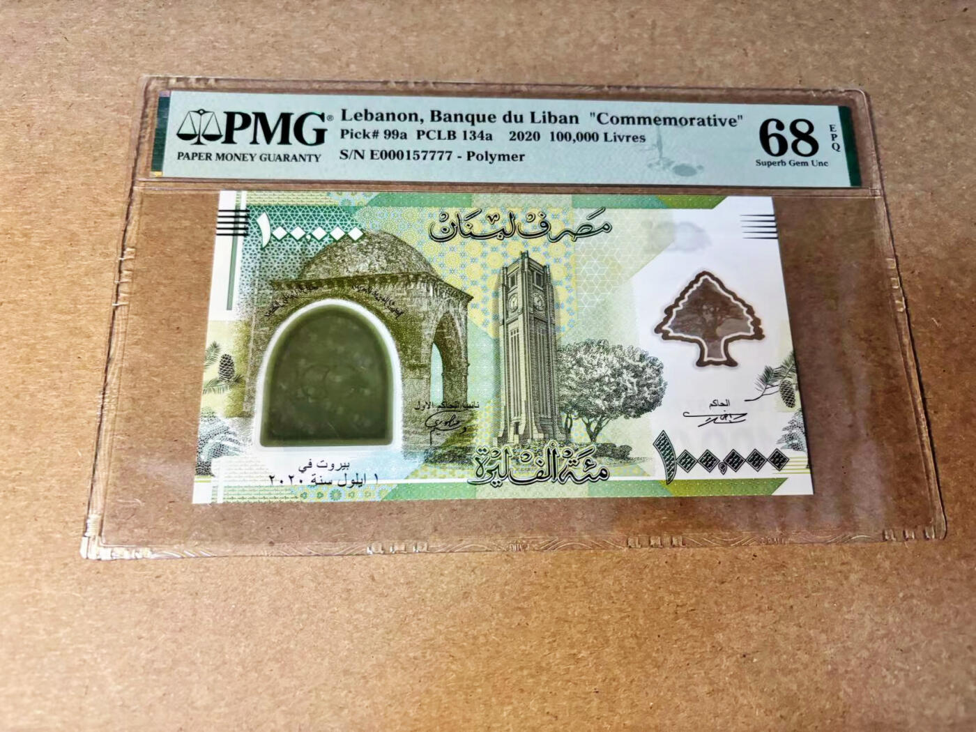 【Blue Auction】✨世界纸币精拍第533期【精】 【7777狮子号】黎巴嫩 2020年10万里弗 PMG68EPQ 超高分