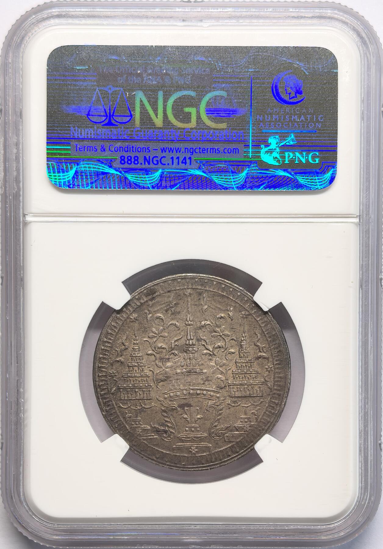 凡希社世界钱币微拍第二百八十二期 1860泰国大象1铢银币NGC-AU58，原味深五彩，细节极好的一枚，藏家品质！