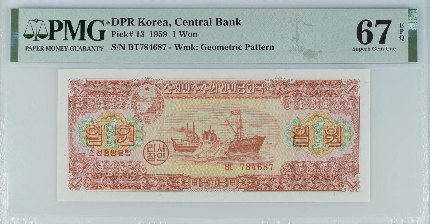 收藏联盟Quantum Auction 第371期拍卖  朝鲜1959年1元 PMG67 苏联代印