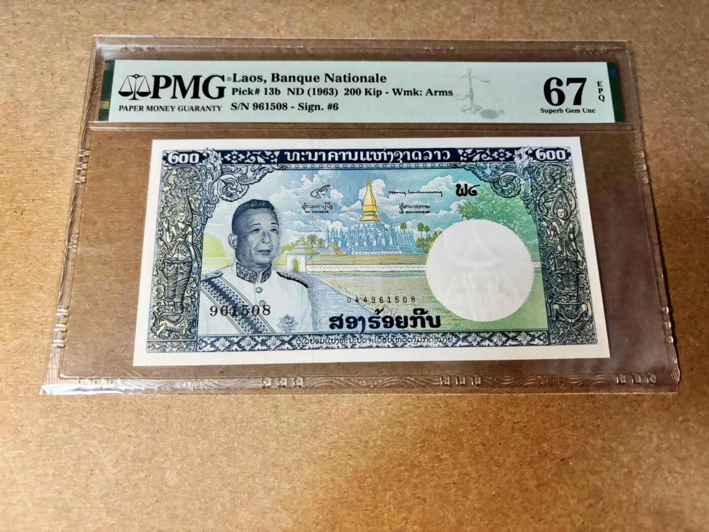 【Blue Auction】✨世界纸币精拍第533期【精】 【无47】老挝 1963年200基普  PMG67EPQ 高分