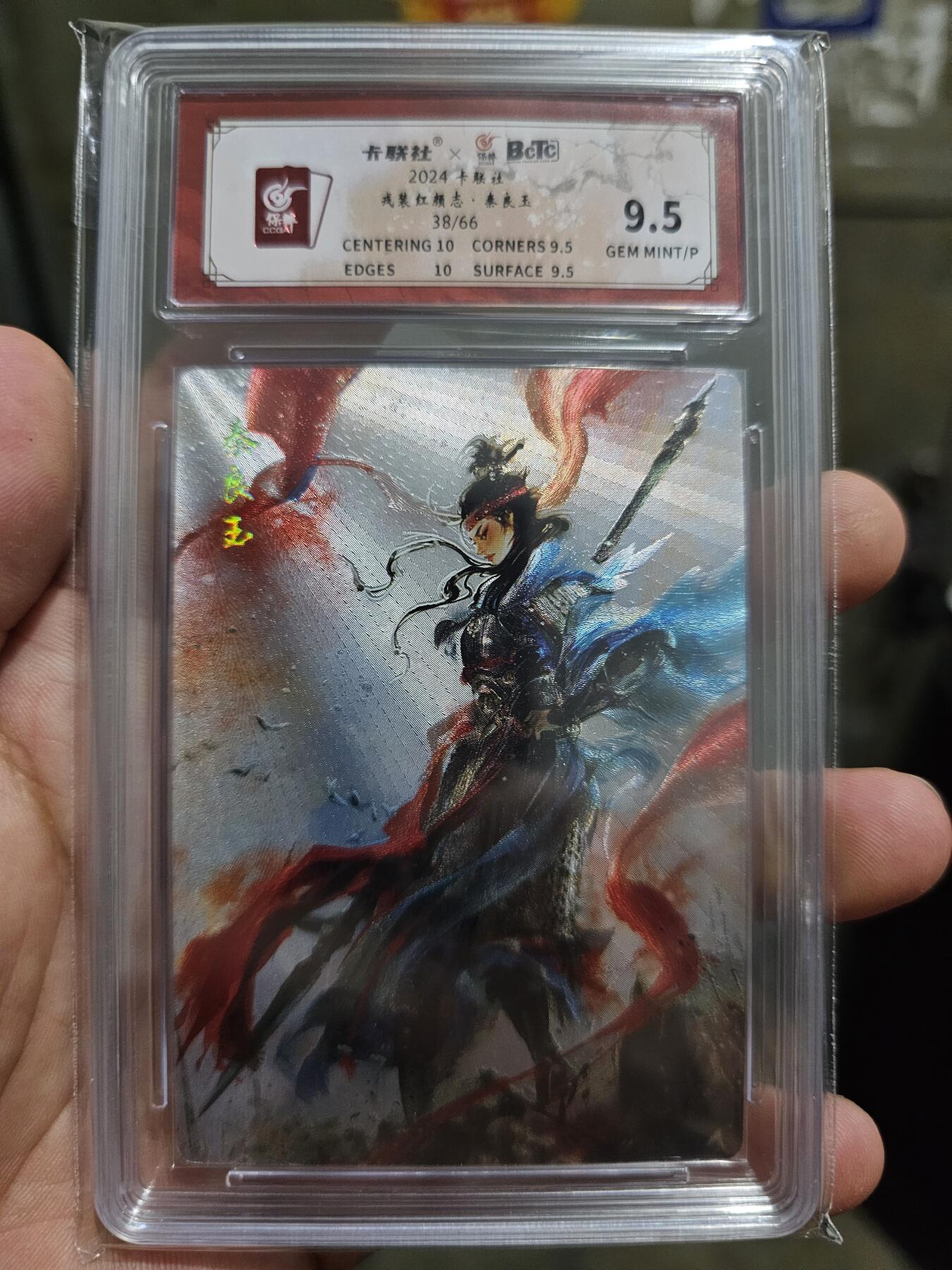 First