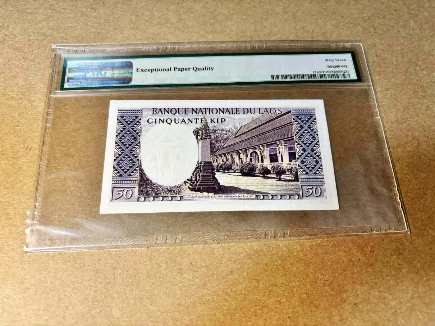 【Blue Auction】✨世界纸币精拍第533期【精】 【无47】老挝 1963年50基普  PMG67EPQ 高分