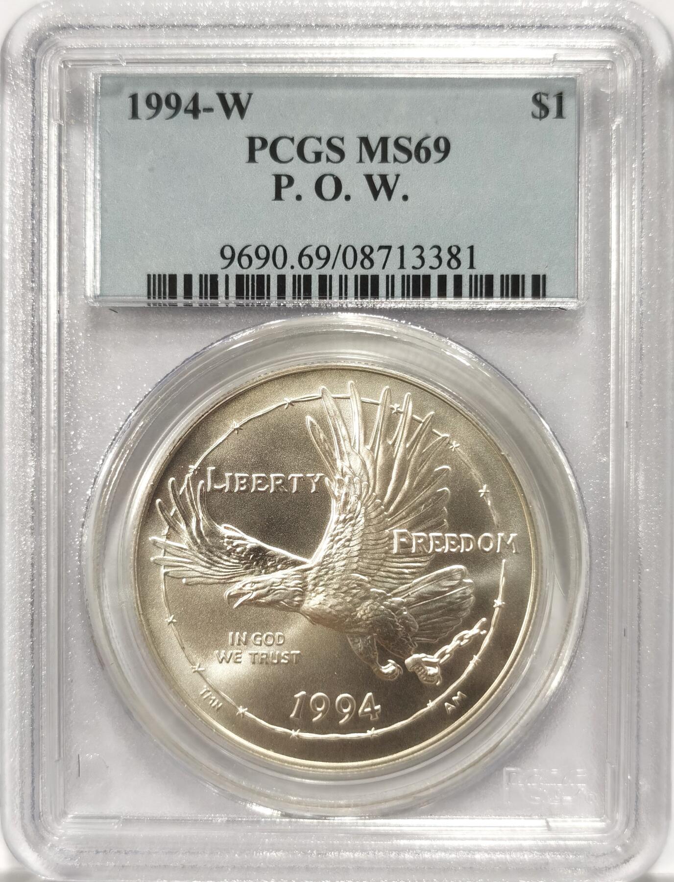 博洋堂“长夏未央”8月精品专场暨第089期（全场包邮） 美国1994年战俘博物馆1美元纪念银币PCGS-MS69，发行量54790枚。币面清爽干净又漂亮，状态极佳，PC老白盒严评无官网图