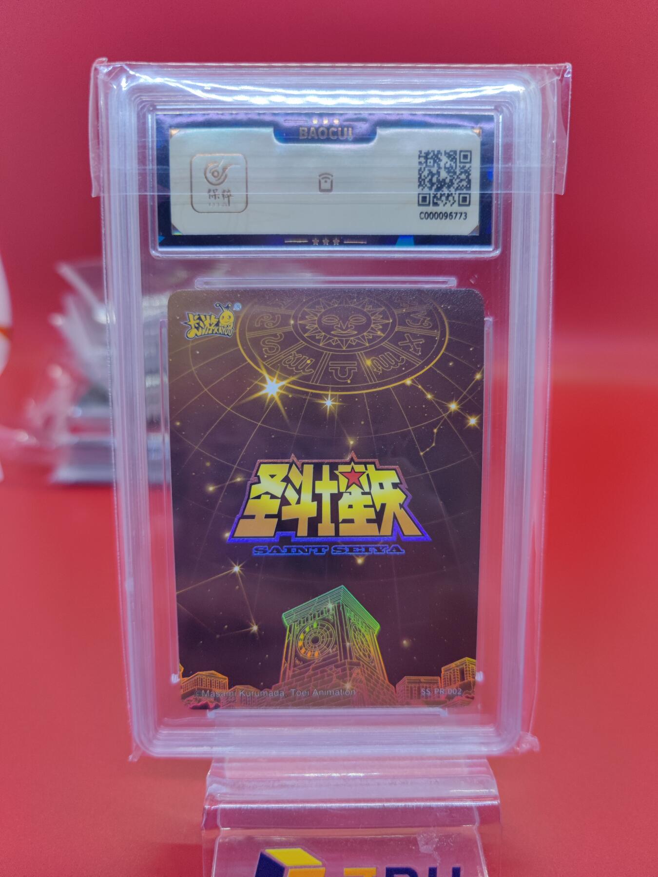 妖精的尾巴卡牌拍卖《你就是那天命人》第二十五期(收拍品) 2023卡游-圣斗士星矢-Q版雅典娜，保粹评级9.5分