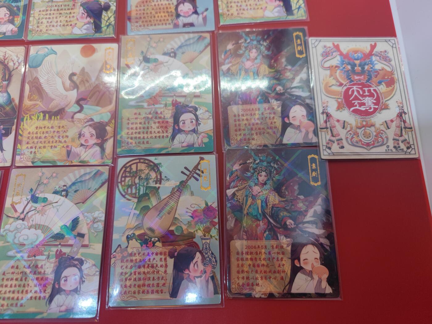 妖精的尾巴卡牌拍卖《你就是那天命人》第二十五期(收拍品) 忆青衫-遇见潮玩-巧夺天工卡16张