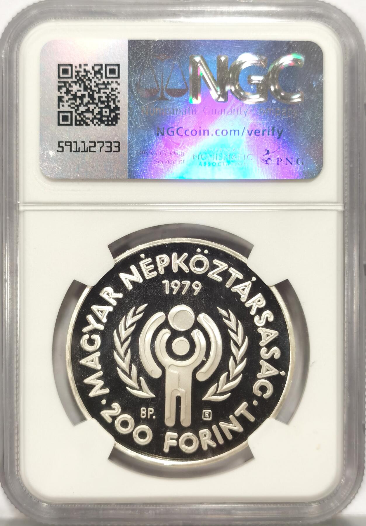 博洋堂“长夏未央”8月精品专场暨第089期（全场包邮） 匈牙利1979年国际儿童年200福林精制纪念银币NGC-PF69UC，PROOF精制币，币面清爽干净又漂亮，冠军分
