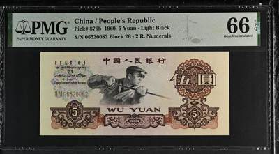 炼钢五元关门号pmg66分无347 - 炼钢五元关门号pmg66分无347