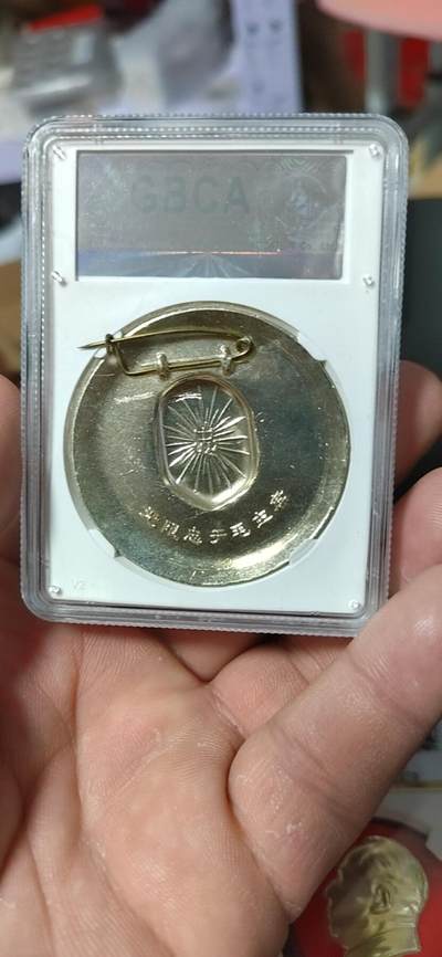 公博评级毛主席像章专场 公博评级毛主席像章—无限忠于毛主席，68高分，头像下方是：9颗五角星、很多红旗、党徽、毛选图案