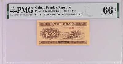 长号一分pmg66无4 - 长号一分pmg66无4