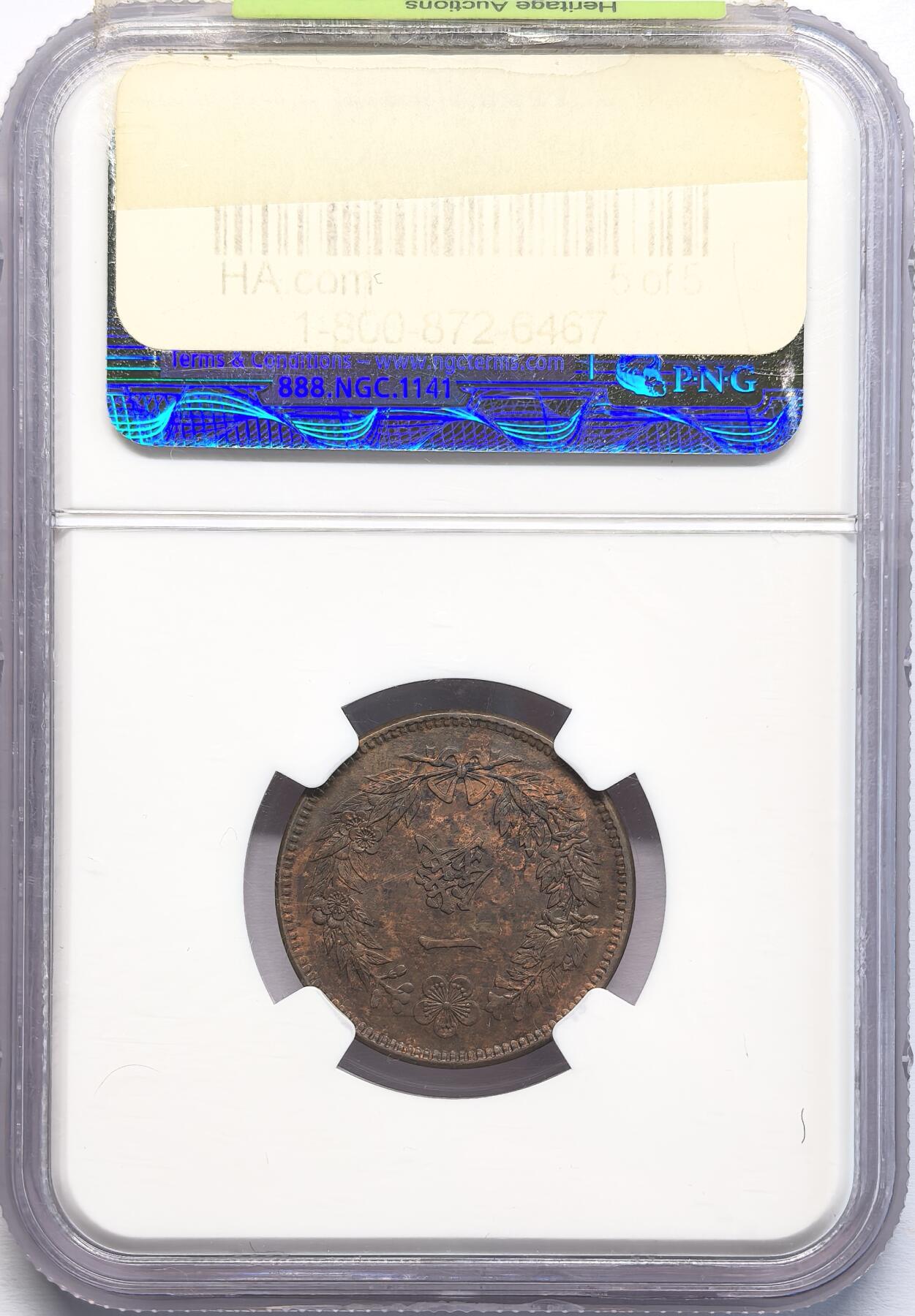 凡希社世界钱币微拍第二百八十二期 1910大韩隆熙四年壹钱铜币NGC-MS61