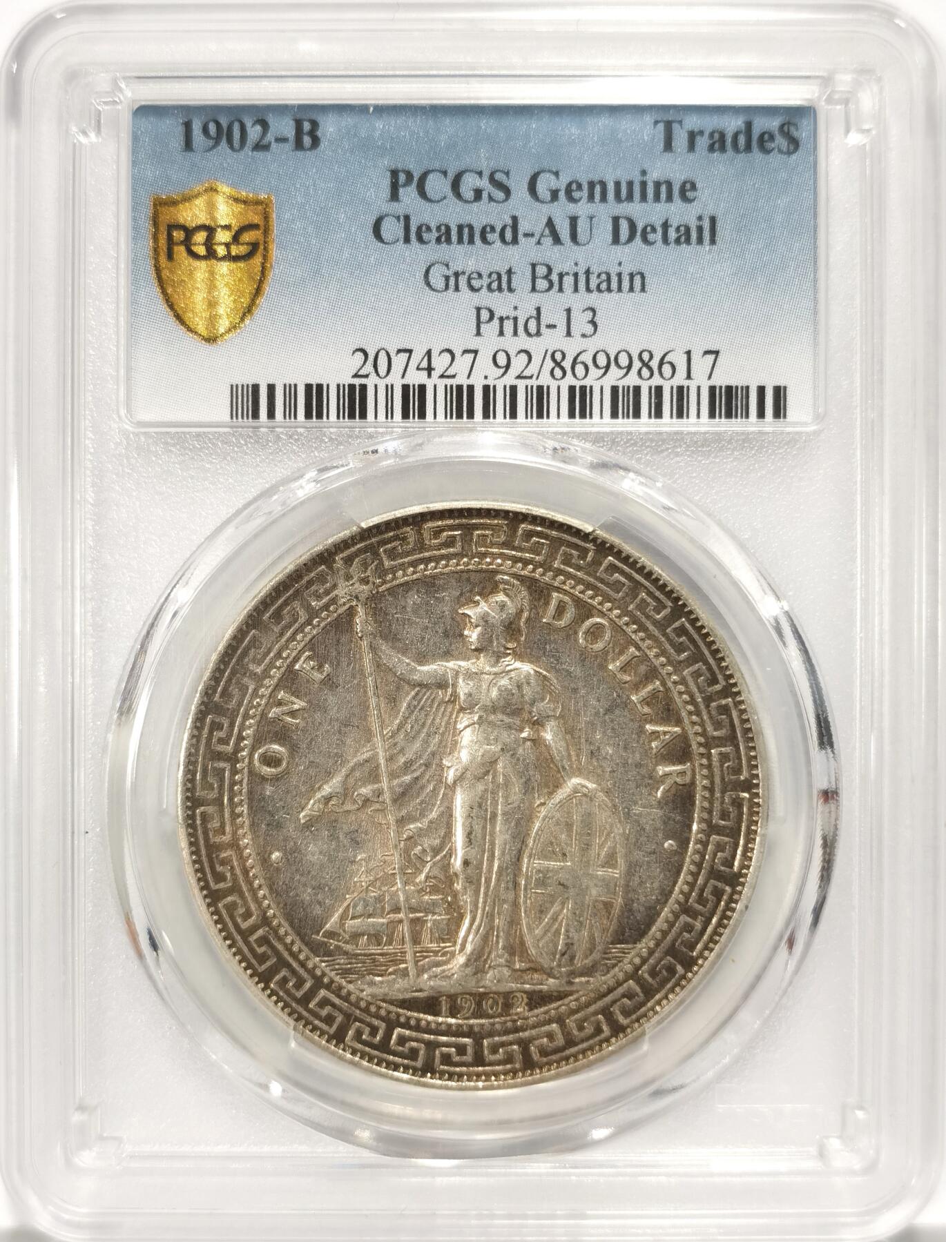 博洋堂“长夏未央”8月精品专场暨第089期（全场包邮） PCGS AU Detail 1902B站洋