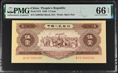 黄五元pmg66无47 - 黄五元pmg66无47