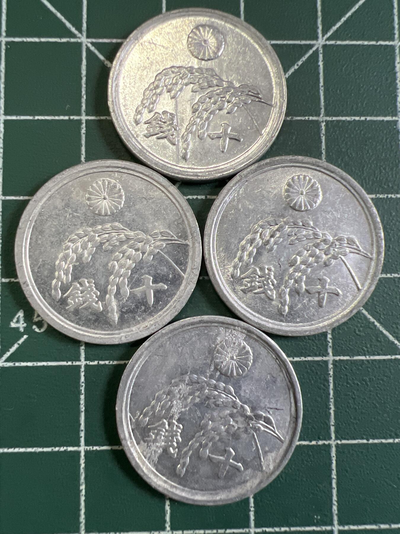 第692期 硬币专场 （无押金，捡漏，全场50包邮，偏远地区除外，接收代拍业务，本店十天发一次货） 日本十钱  4枚