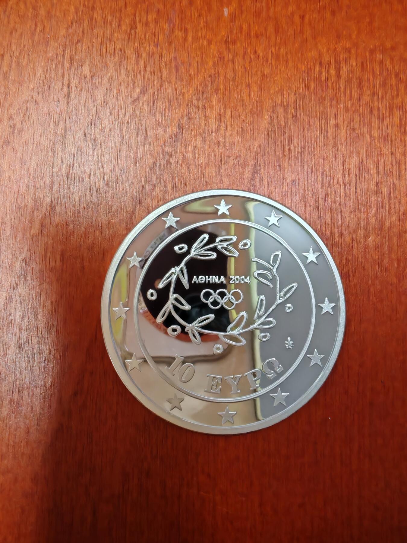 长老汇龙年精选第二十七场拍卖 2004希腊雅典奥运会足球10欧元精制银币，34克925银，6.8万枚