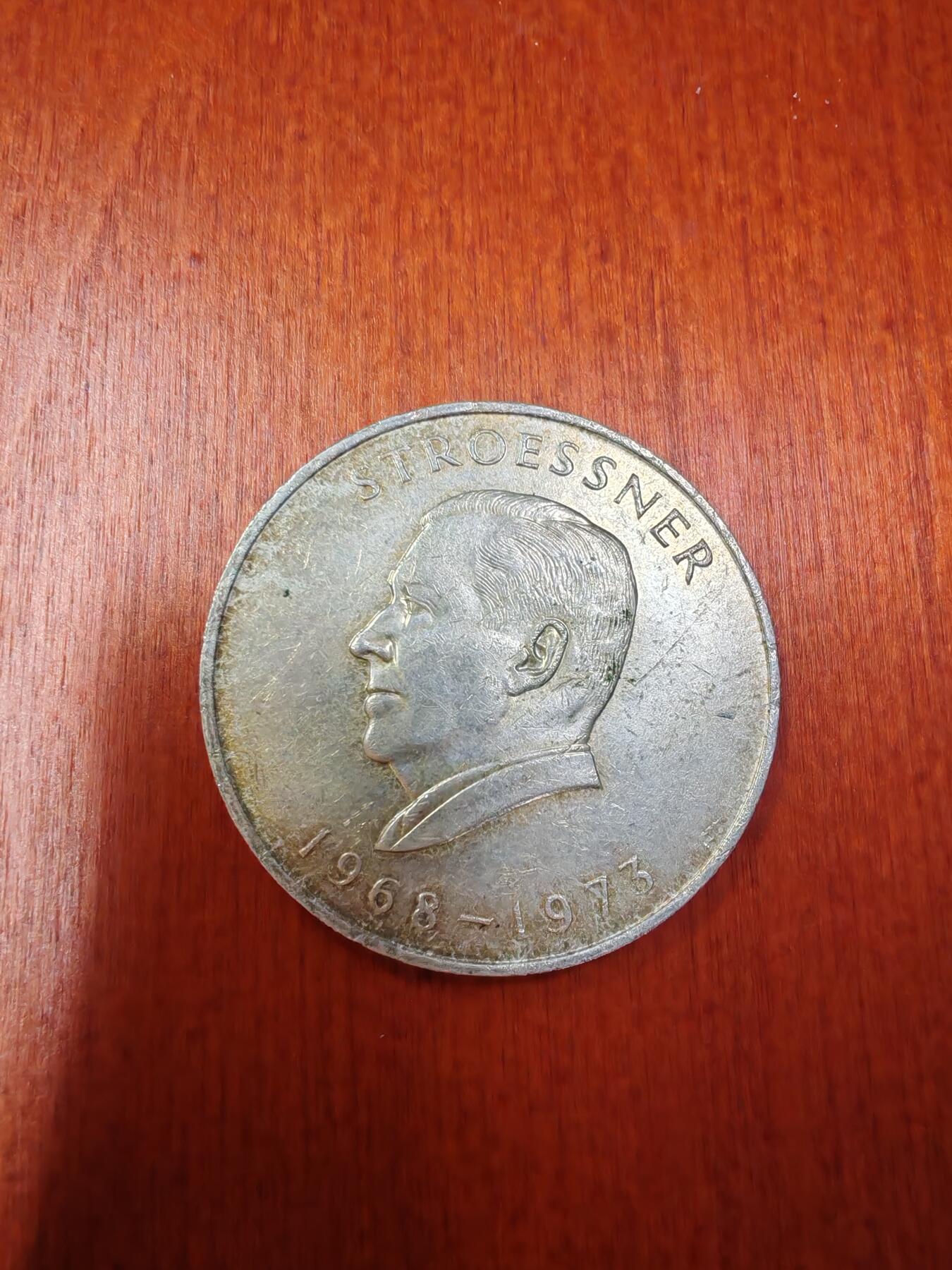 长老汇龙年精选第二十七场拍卖 1973巴拉圭总统300巴拉圭瓜拉尼银币，背面美洲狮自由帽